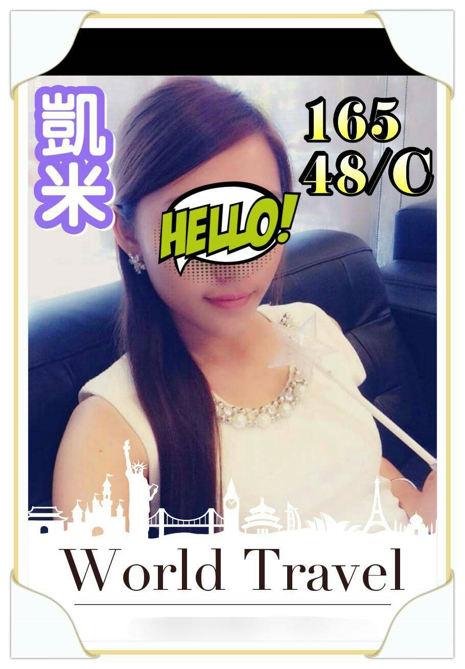 新竹 若雲 兼職34E